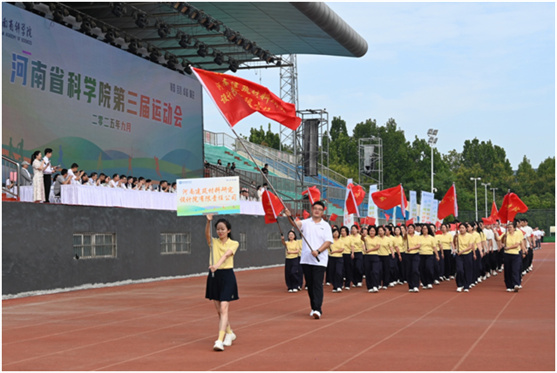 運動會1.jpg 運動會1.jpg