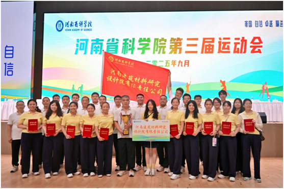 運動會9.jpg 運動會9.jpg