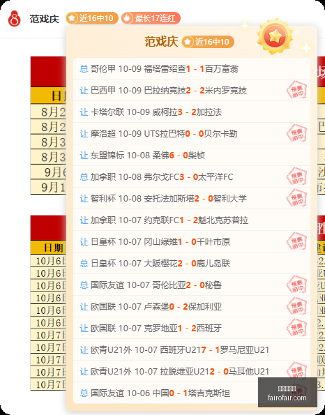 电竞战队携,手豪门,新赛季备战,在线娱乐城官网,在线娱乐城App,在线娱乐城下载,在线娱乐城登录,在线娱乐城平台