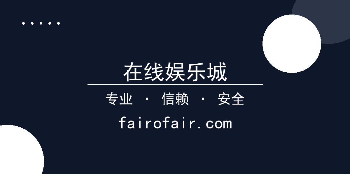 在线娱乐城 - 芯片新品 进展梳理 配图1