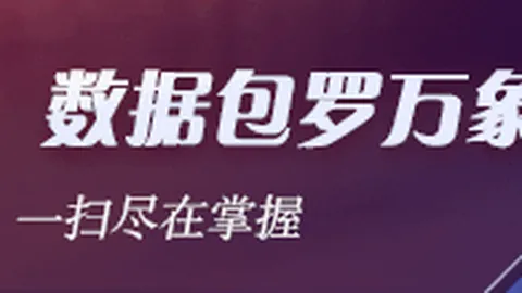重制经典游戏：2026深度解析机事本101-1016终极指南